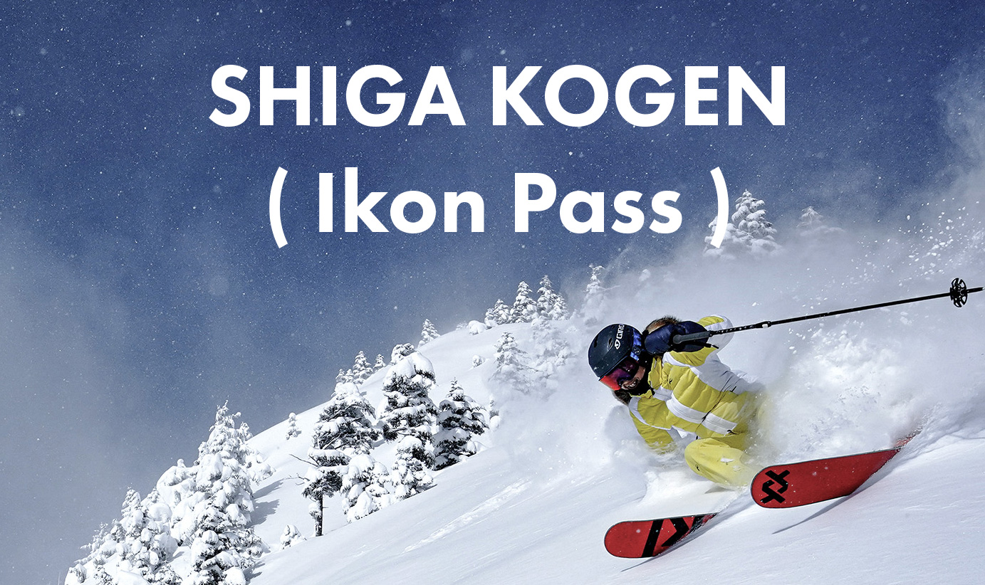 Ikon Pass - 2025/26シーズン販売開始!